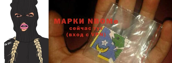 MDMA Premium VHQ Богородск