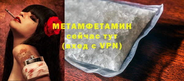 MDMA Premium VHQ Богородск