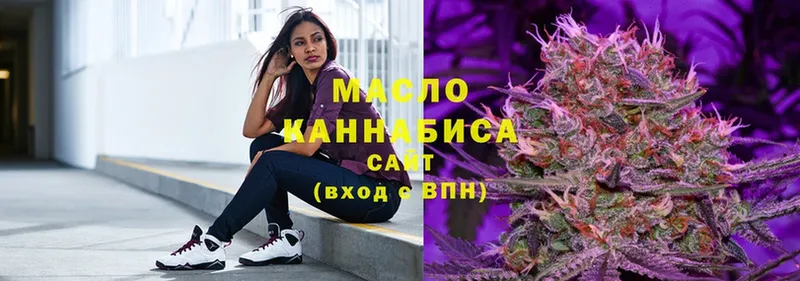 где продают   Вилючинск  Дистиллят ТГК Wax 